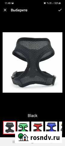 Шлейка Благовещенск - изображение 1