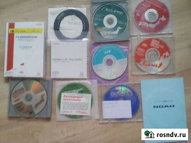 Загрузочные диски для авто Хабаровск - изображение 1