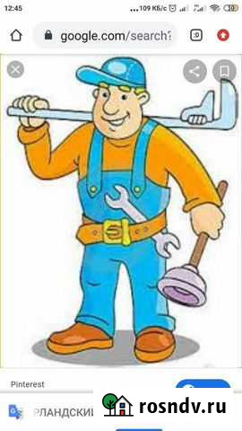 Сантехника, отопление, водоснабжение Беслан - изображение 1