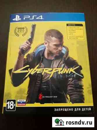 Игры для приставок ps4 Петрозаводск