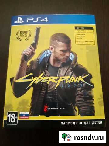 Игры для приставок ps4 Петрозаводск - изображение 1