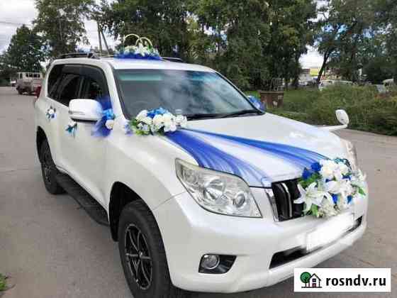 Прокат свадебного автомобиля Хабаровск