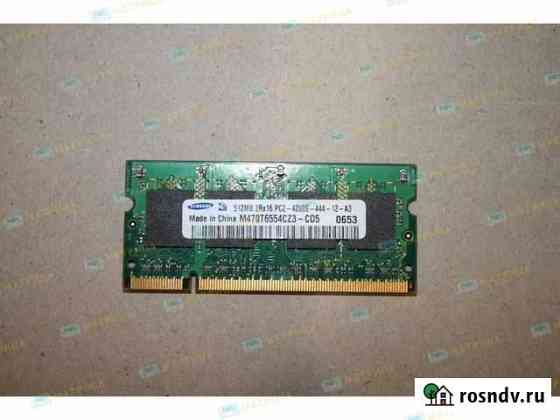 Оперативная память для ноутбука DDR2 samsung 512Mb Волгоград