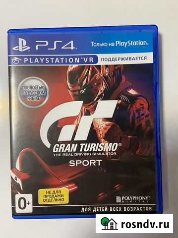 Игра для PS4 Люберцы - изображение 1