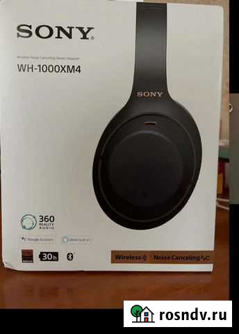 Беспроводные наушники Чайковский - изображение 1