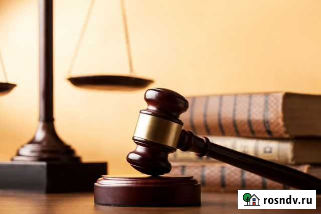 Юридические услуги Абакан - изображение 1