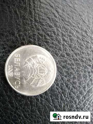 Коллекционирование монет Балашов - изображение 1