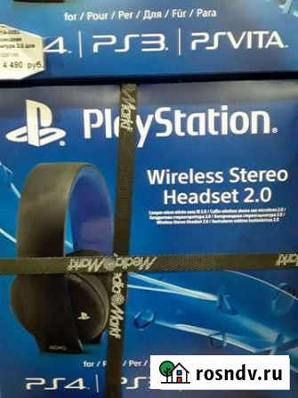 Наушники стерео PS4 Самара - изображение 1