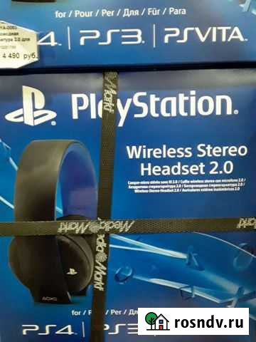 Наушники стерео PS4 Самара - изображение 1