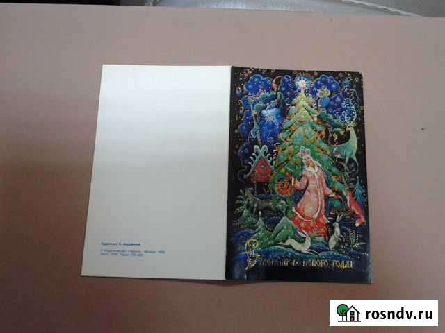 Открытки художника Андрианова К Томск - изображение 1