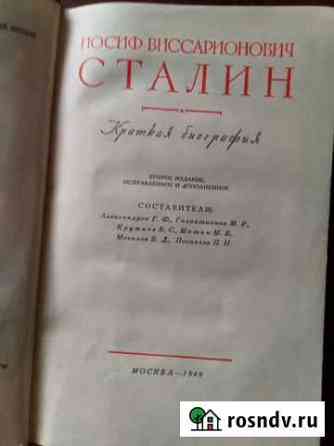 Книга Кимры