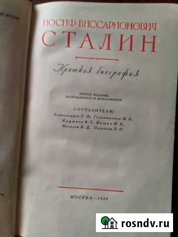 Книга Кимры - изображение 1