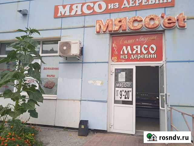 Торговля, готовый бизнес Магнитогорск - изображение 1
