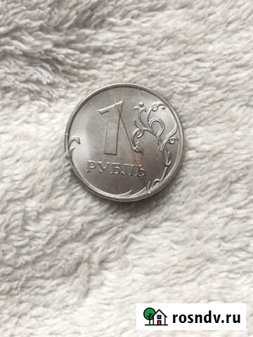 Монета 1 рубль брак Мытищи - изображение 1