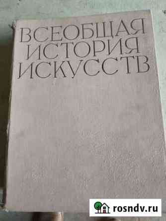 Книги Нестеров
