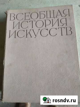 Книги Нестеров - изображение 1