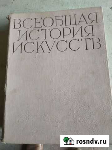 Книги Нестеров - изображение 1
