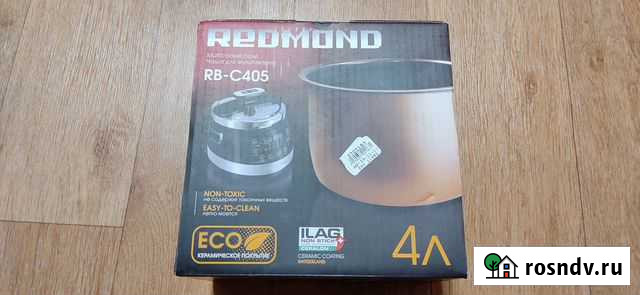 Чаша redmond RB-C405 Нижневартовск - изображение 1