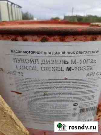 Масло моторное Воркута