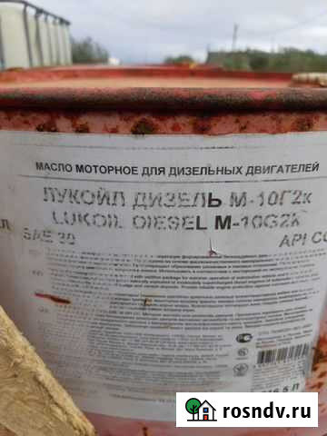 Масло моторное Воркута - изображение 1