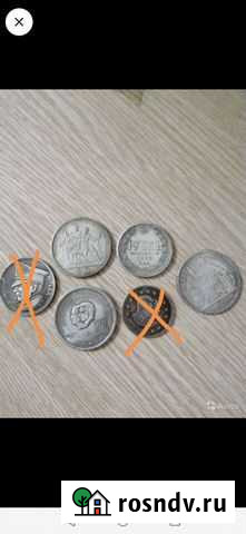 Сувенирная монета Александров - изображение 1