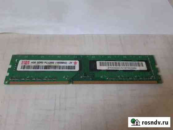 Оперативная память DDR3 4Gb 1600mhz Петрозаводск