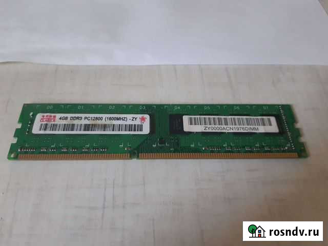 Оперативная память DDR3 4Gb 1600mhz Петрозаводск - изображение 1