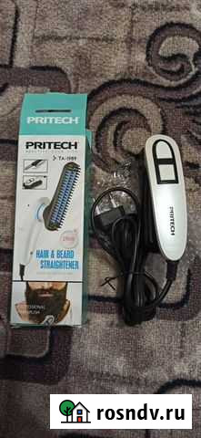 Выпрямитель для бороды Астрахань - изображение 1