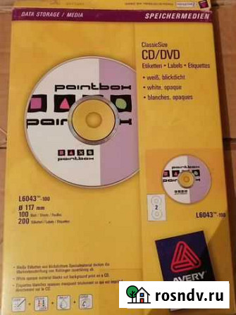 Этикетки самоклеящиеся для CD/DVD Сызрань - изображение 1