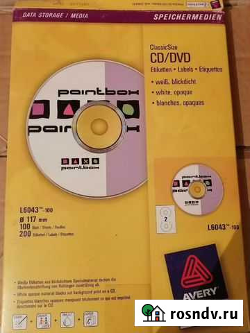 Этикетки самоклеящиеся для CD/DVD Сызрань - изображение 1