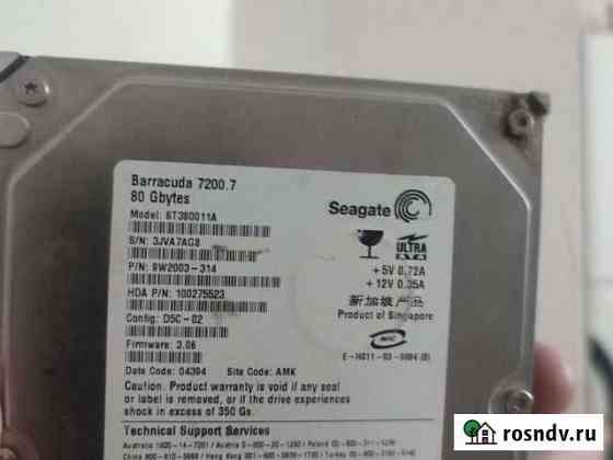 Seagate 80 Gb Вологда