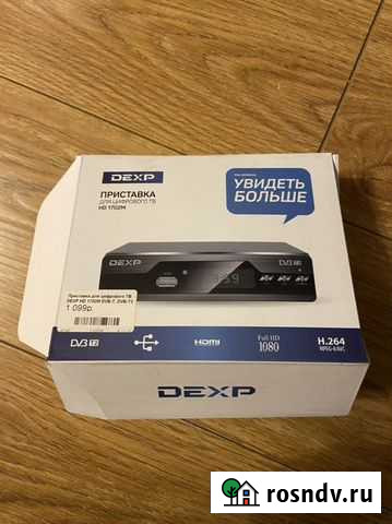 TV приставка Кимры - изображение 1