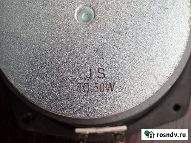 Динамик нч JS 8 ом 50 W,6 дюймов и советский дина Боготол - изображение 1