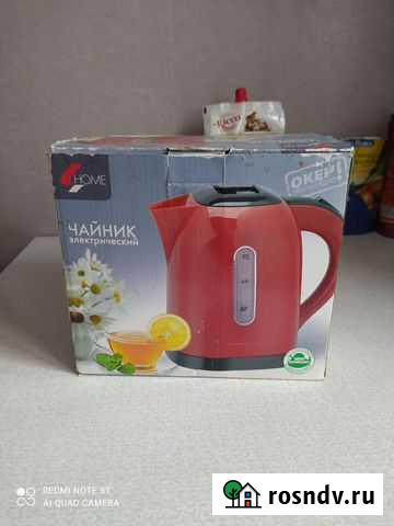 Чайник Гатчина - изображение 1