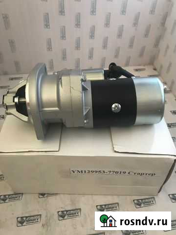 Стартер Komatsu WB93R-2, WB97S-2 Подольск - изображение 1