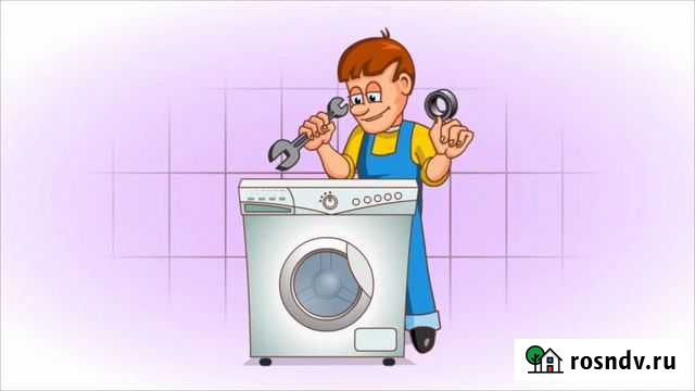 Ремонт стиральных машин, телевизов и бытовой Куйбышев - изображение 1