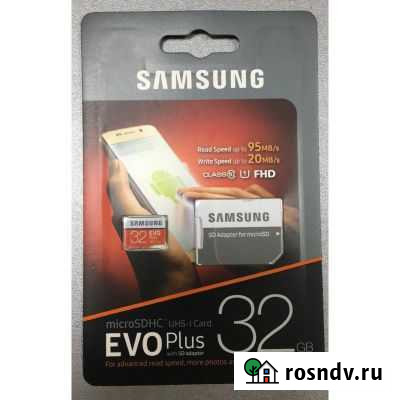Карта памяти micro sd xc Samsung 32 GB Москва - изображение 1