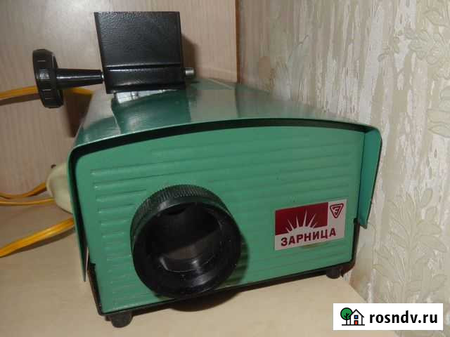 Фильмоскоп Зарница, СССР Тула - изображение 1