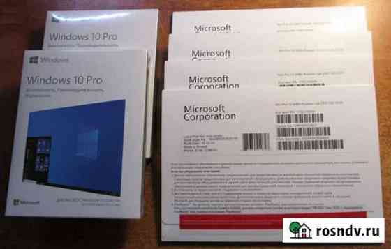 Системы операционные MS Win 10 Pro OEI и Box Челябинск