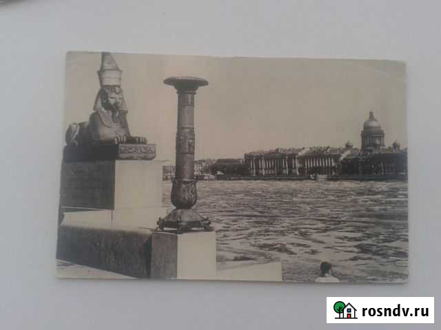 Почтовые карточки С видами ленинграда Чистополь - изображение 1