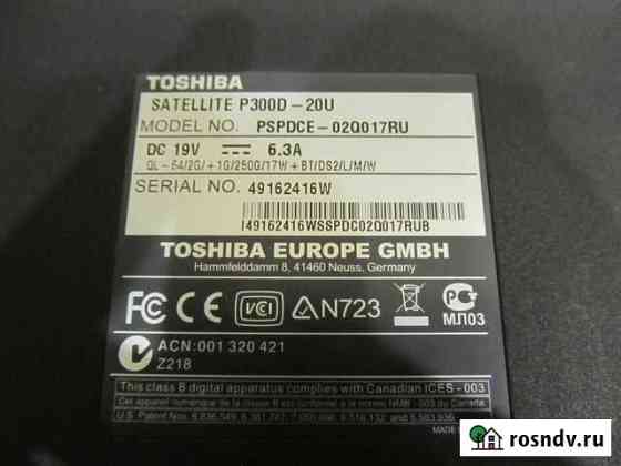 Toshiba Satellite P300D в разбор на запчасти Мурманск