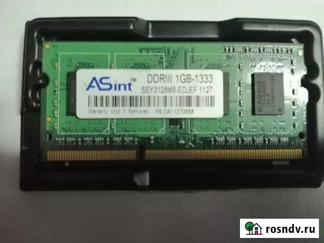 Оперативная память для ноута Улан-Удэ - изображение 1