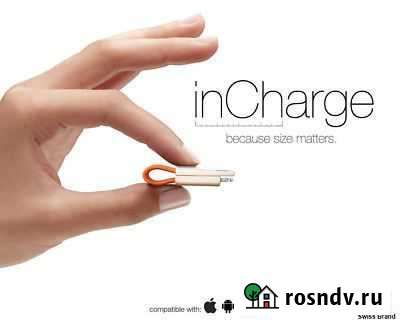 Кабель InCharge USB - Micro USB и USB - Lighting Новосибирск - изображение 1