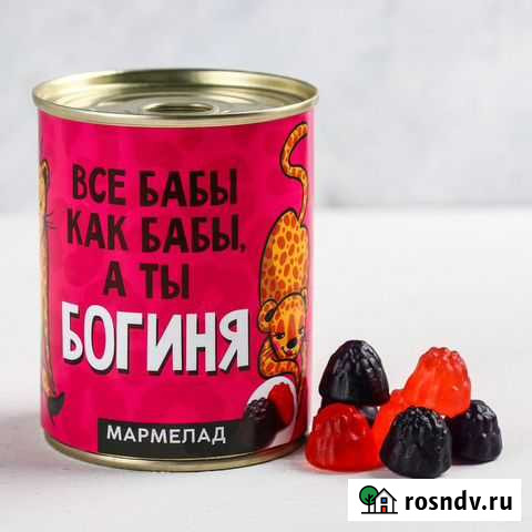 Мармелад «А ты богиня»: 200 гр Иваново - изображение 1