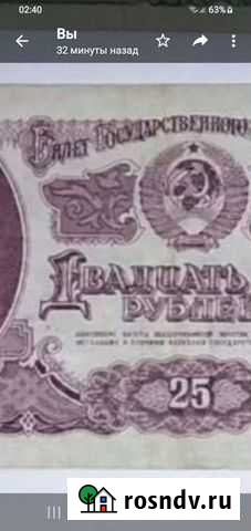 Старые деньги Каспийск - изображение 1