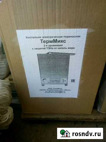 Электрокоптильня Омск - изображение 1