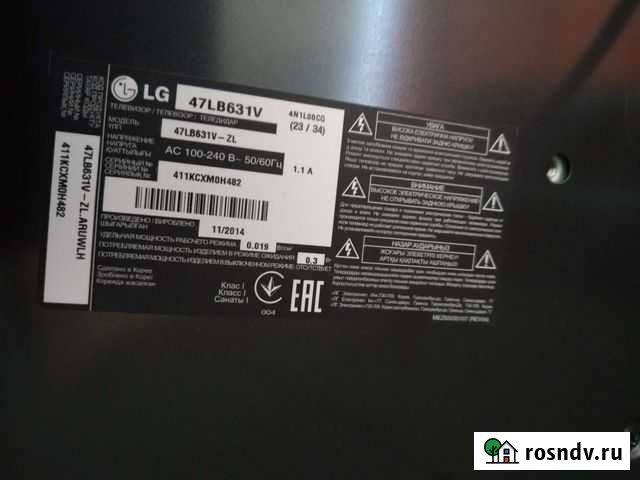 Телевизор lg 47 дюймов Петропавловск-Камчатский - изображение 1