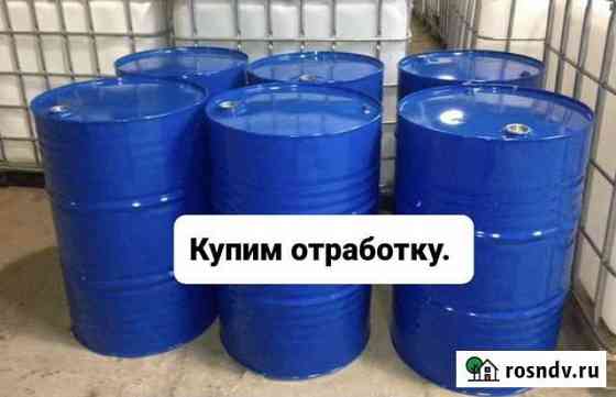 Отработанное Масло Апатиты