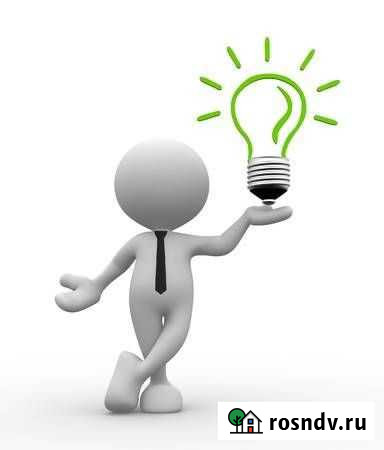 Услуги электрика Энгельс - изображение 1