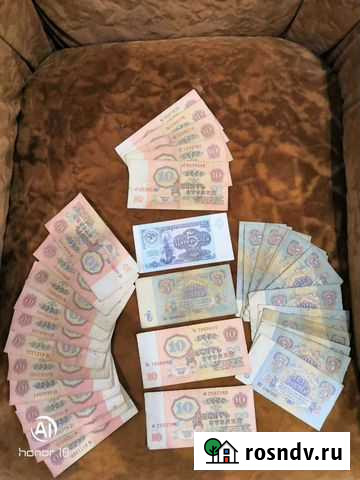 Банкноты 5 и 10 рублей 1961 года Новое Девяткино - изображение 1